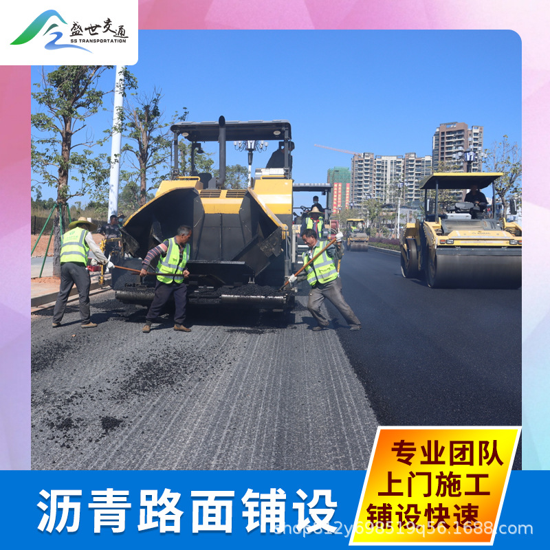 广东高速公路混凝土道路沥青路面施工面层摊铺马路黑色彩色铺装