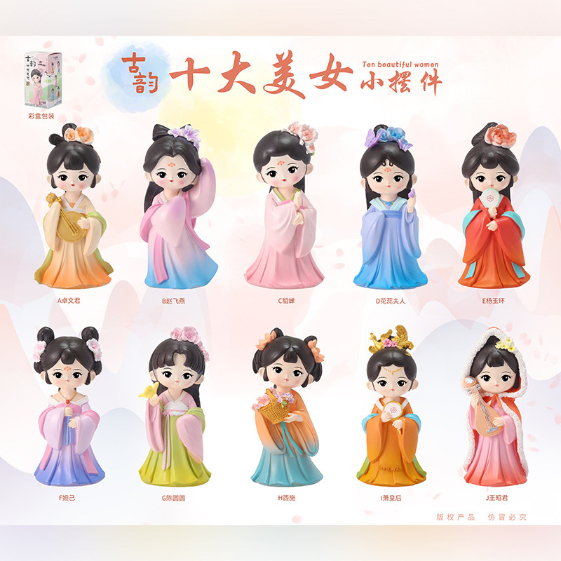 Chinese Style Series of Ancient Beauty Top Ten Small Ornaments Resin Crafts Small Gifts Factory Direct Sales Wholesale