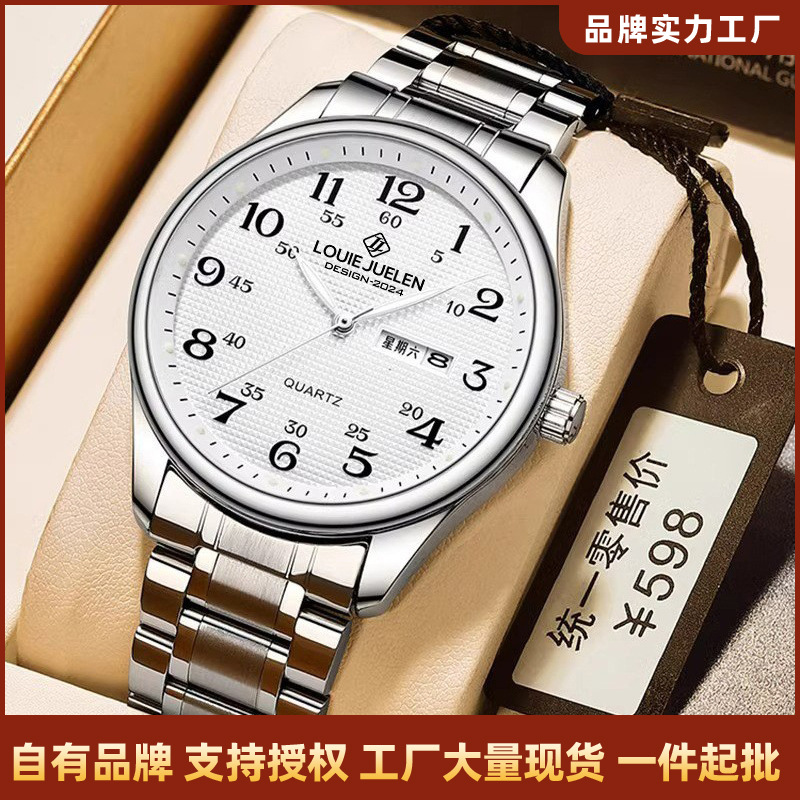 Louie Juelen Export Luminous Quartz Watch for the Elderly, Stainless Steel Strap Waterproof Couple Watch