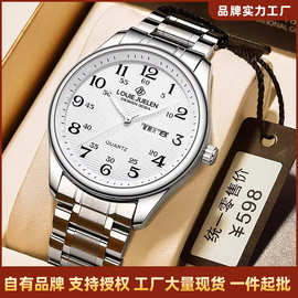 路易爵伦 LOUIE JUELEN外贸夜光老人石英腕表不锈钢带防水情侣表