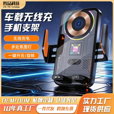 Car Phone Holder, Car phone holder
