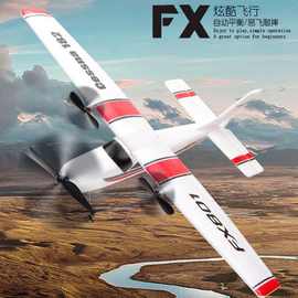 飞熊FX801遥控飞机特技航模固定翼无人滑翔机儿童玩具厂家批发