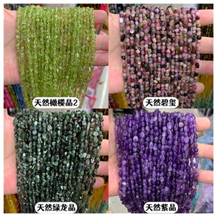 ��Ȼ�S��ԭʯ4x6mmС�ߴ��S����ʯdiy�Ʒˮ���S�α̭t�S��ֱ��