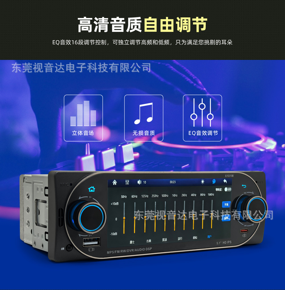 5.1inch Single-Spindle Universal Car Mp5 Bluetooth Player with Ips Screen, Wireless Carplay, and Reversing Rearview 6181W