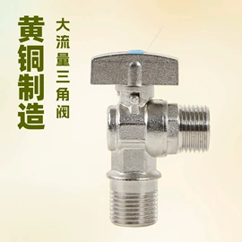 燃气阀;三角阀;其他水暖五金