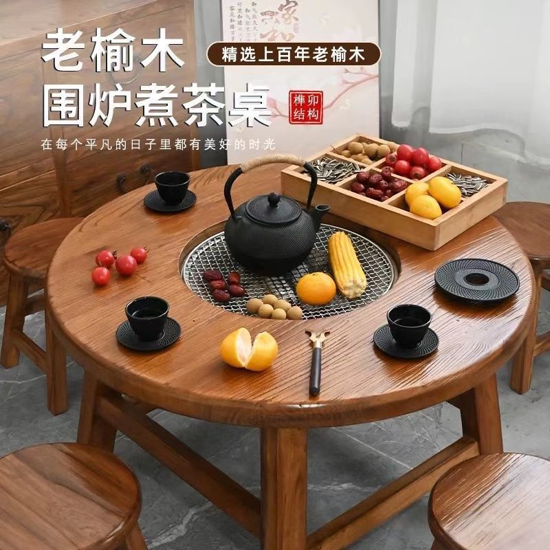 Winter recommend old elm high-grade oven tea iced tea full set solid wood tea table combination round tea cooking hot pot table