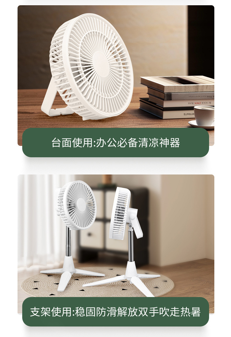 支架风扇_09.jpg