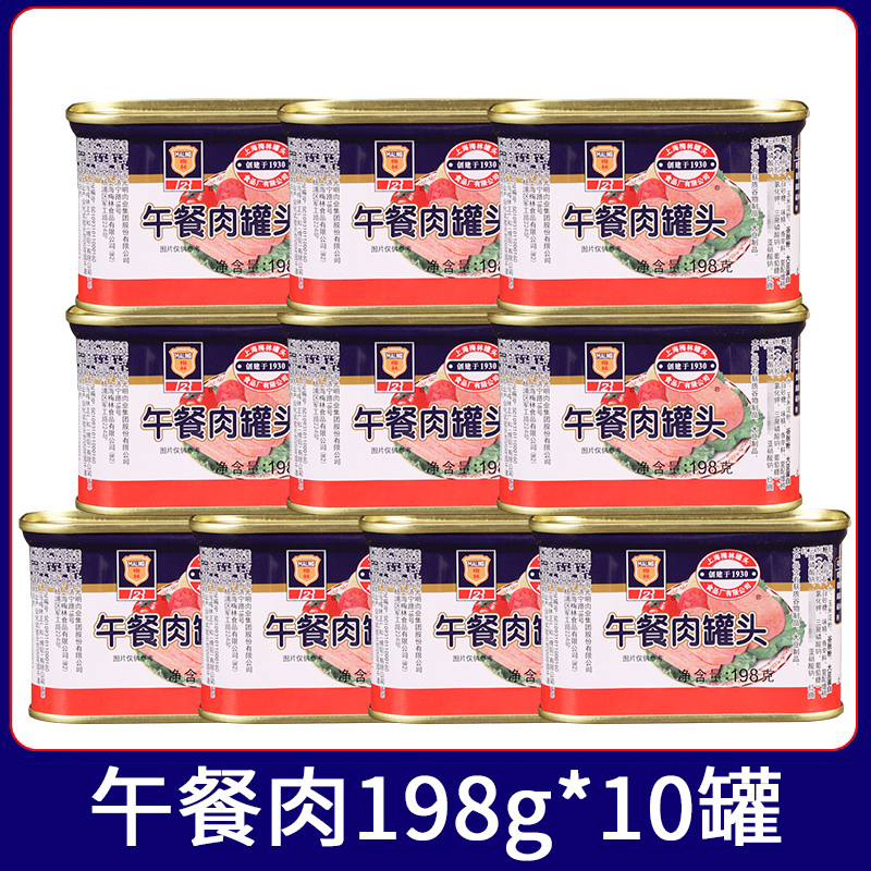 【재고품】런치미트 198g*10캔