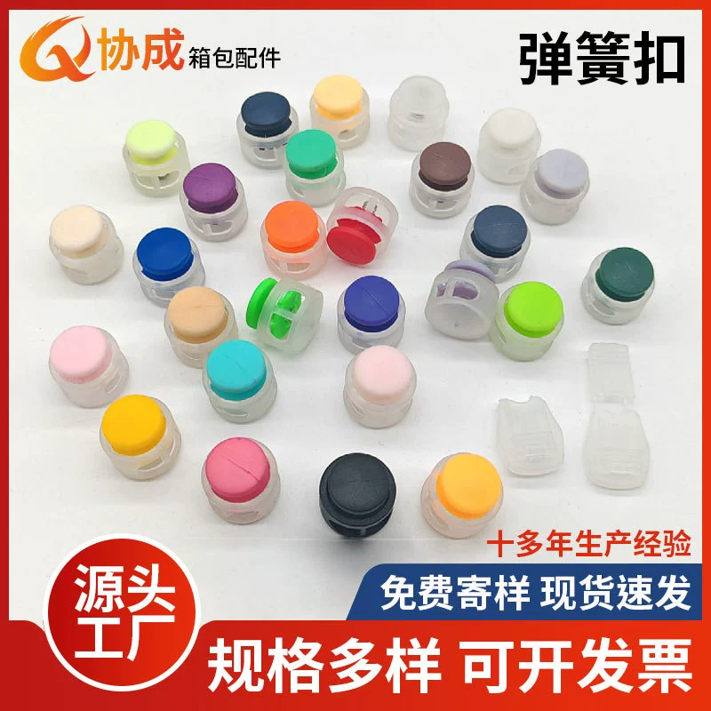 Оптовая оптовая пластиковая цветная грибная пряжка ленивый шнурки с двойным отверстием пружинная пряжка для хлеба