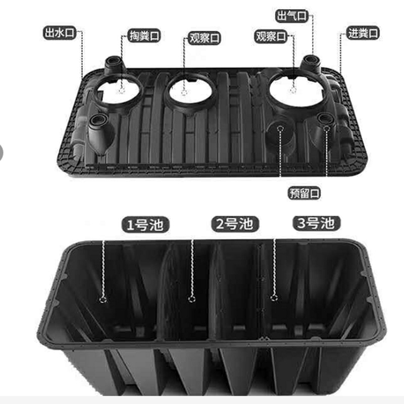 pe塑料化粪池 三格一体式 加厚1.5立方5个厚7个厚二八开化粪池