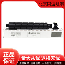 ����ԭ�b��ƷTK8528/WT8500ī�ۺ�̼�ۺ�����4052/4053��ӡ�Cī��
