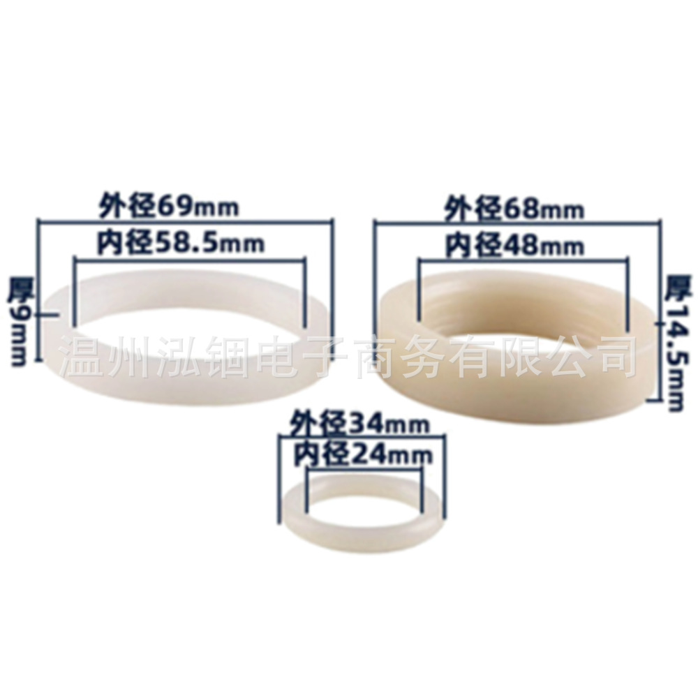 日立 高壹 PH65A 橡胶垫圈 缓冲垫