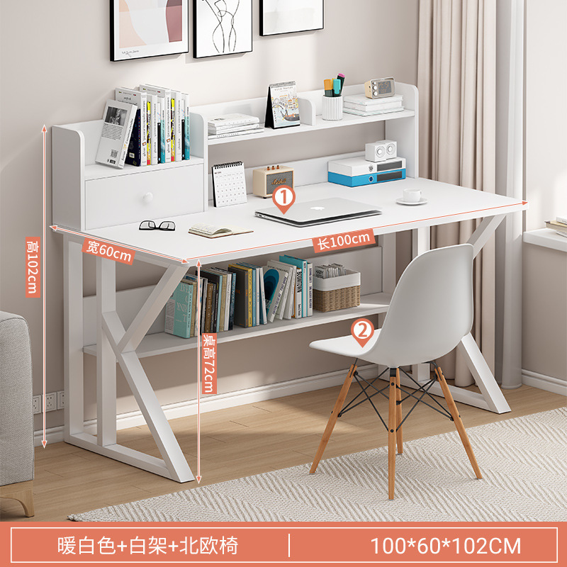 100cm 따뜻한 흰색 책장 + 북유럽 의자