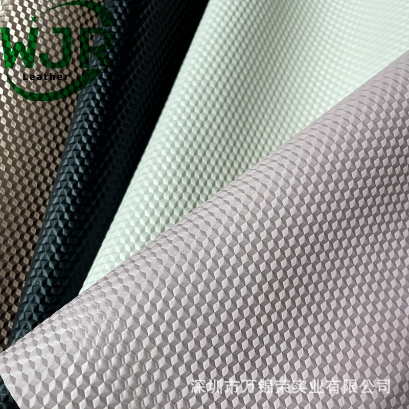 压纹0.9MM水立方PU皮革皮料仿棉绒底箱包鞋材沙发合成革3D耐磨