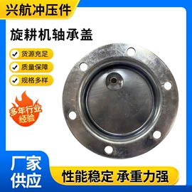 农机配件;销及键