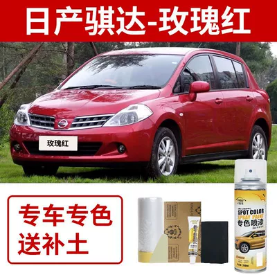 Suitable for Nissan Tiida Touch-Up Paint Pen, Red Self-Spray Paint, Elegant Red Car Scratch Repair, Phyllis Gray Pearl White (Avtomobil boya qələmləri) - nissan-tiida-rose-red