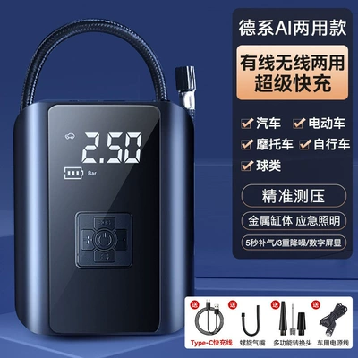 Car Air Pump Household — Hava nasosu - 006-wireless-dual-use-model-1500-mah3
