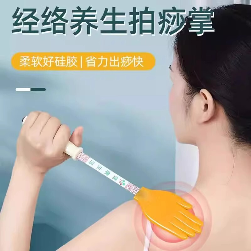 漢方医の理学療法は板をたたいて砂板のシリカゲルをたたいて連絡して手を打って家庭で手をたたいて掌をたたいて掌をたたいます。|undefined