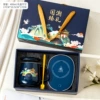 Guo Chao Blue Cup Intelligent Height Temperature Set