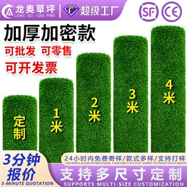 跑道草坪;万能胶