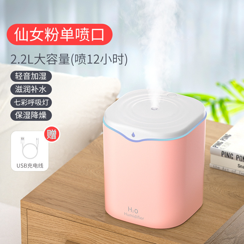 ダブルスプレー水滴加湿器usbデスクトップ室内空気霧化加湿器家庭用静音大噴霧加湿器|undefined