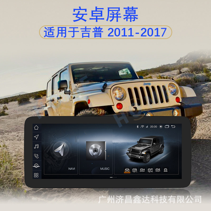 Suitable for Jeep Wrangler Jk/Jl 2011-2023 Lcd Dashboard with Linux System, Plug and Play