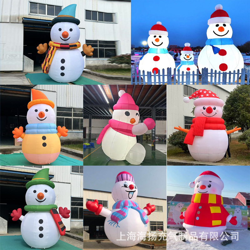 大型充气卡通雪人气模滑雪场开业庆典美陈道具雪地玩具圣诞节游乐