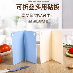 Portable Foldableable Japanese Small Cutting Board Antibacterial and Mildew-Proof Cutting Vegetables and Fruits Travel Camping Style Picnic Shredding Small Cutting Board