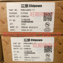 о��΢PN8044 PN8046NEC-T1�����ܷǸ���18Vת��оƬPN8046Ԫ����