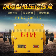 �V�ø����͵͉���|�Ӿ���BHD2-200/1140(660)2G.3G.4G