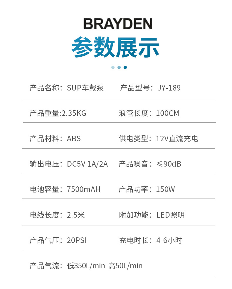 SUP桨板冲浪板高压充气泵