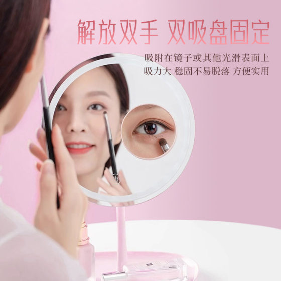 Five times ten times magnifying glass HD convenient makeup mirror sucker adsorption bathroom portable small mirror to squeeze acne