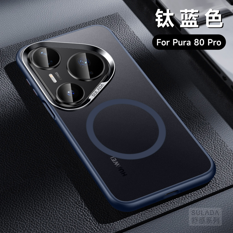 Huawei mate70pro 半透明マット携帯電話ケース Pura80ultra 大穴つや消し肌の感触磁気吸引ケースに適しています|undefined
