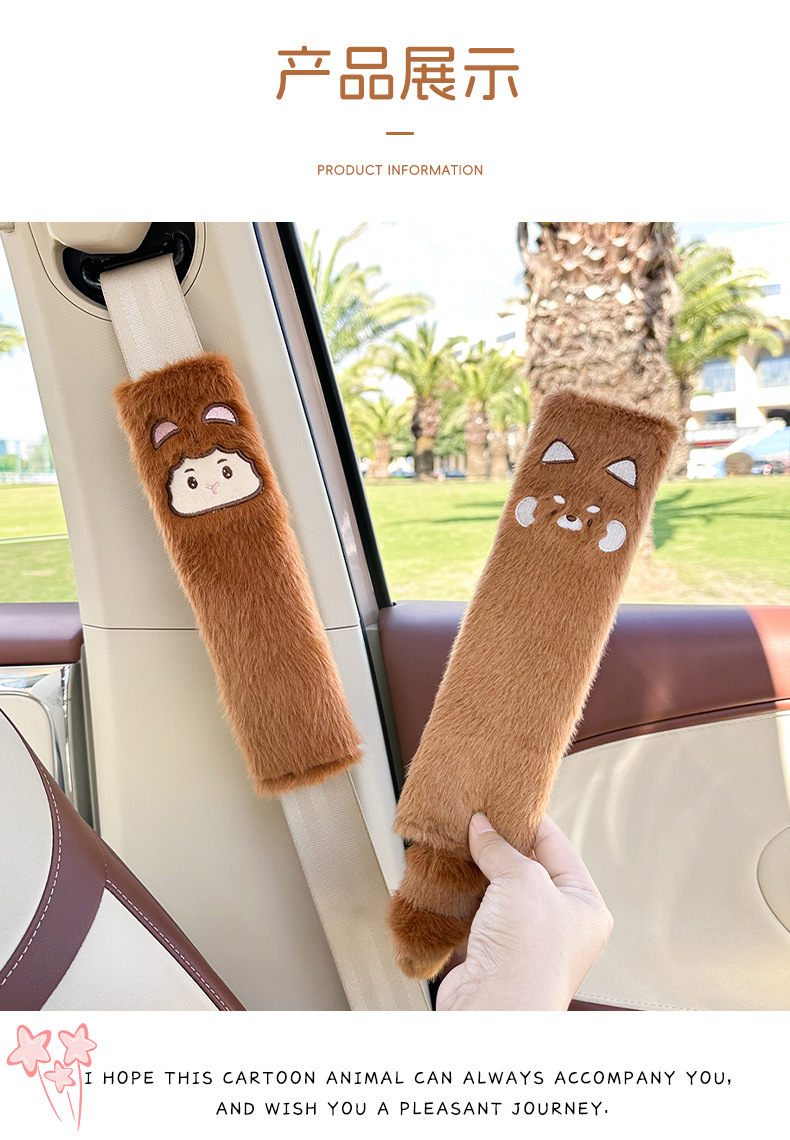 Car Seat Belt Shoulder Cover Cute Cartoon Car Anti-Stranglehold Plaid Shoulder Cover Creative Car Interior Supplies