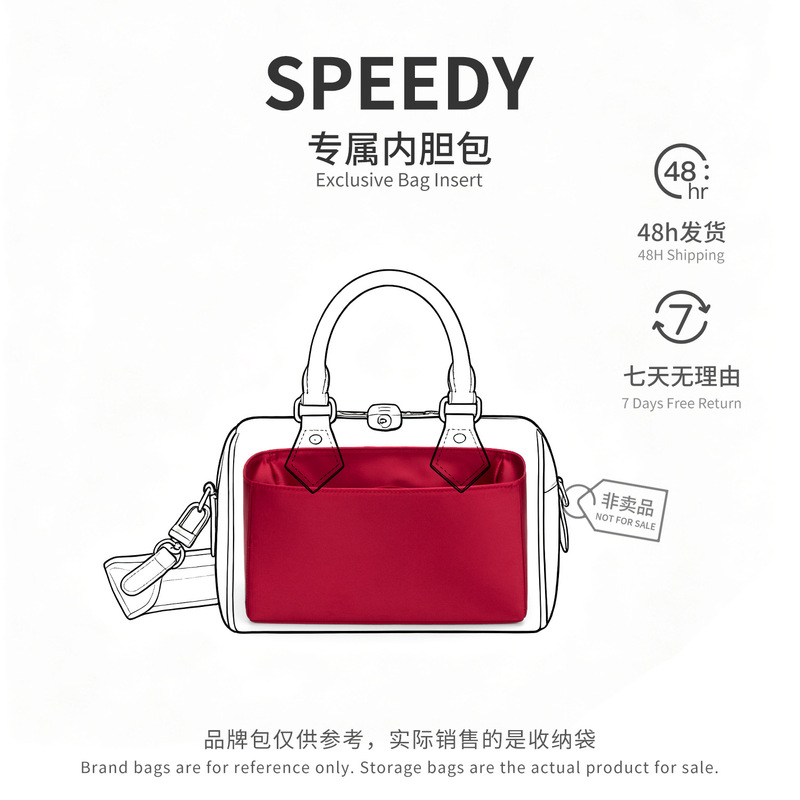 [Satin Fabric] Suitable for Lv Speedy Pillow Bag Inner Liner, Makeup Bag, Protective Inner Storage Bag