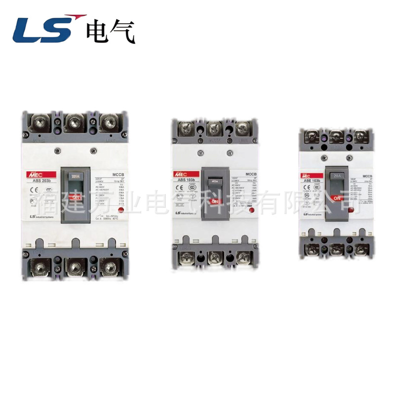 LS/LG乐星产电ABS塑壳断路器 00870007W0；ABS403b 300A WUXI