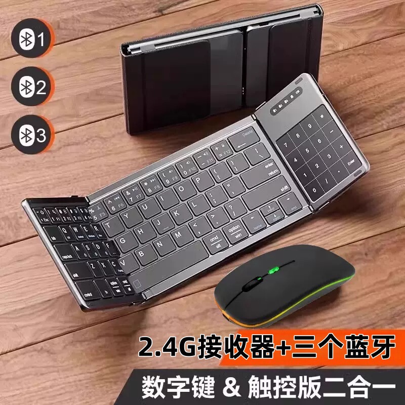 70% off Foldable Bluetooth Wireless Keyboard for Laptop, iPad, Tablet with Touchpad, Portable Leather Case for Office Use