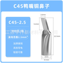 C45������~����C45-2.5mmƽ���Ӿ��������~�Ӻ���Ƭ��