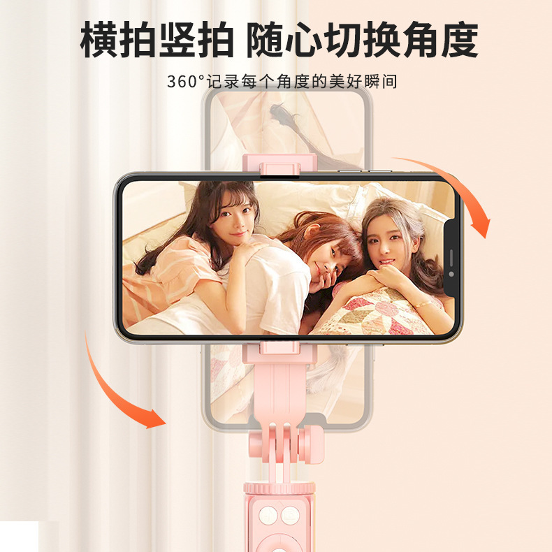 人気の携帯電話 Bluetooth 自撮り棒 Douyin リモコン三脚スタンド旅行ポータブル折りたたみ伸縮式自撮りツール|undefined