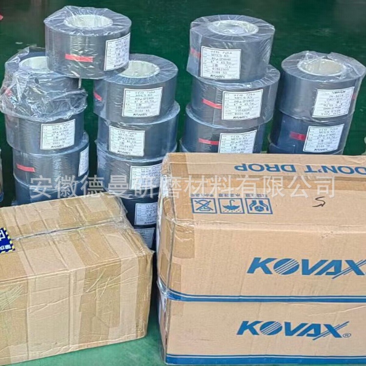 供应日本双鹰KOVAX MFC5-KS精密研磨卷 造纸烘缸轧辊铜带抛光卷