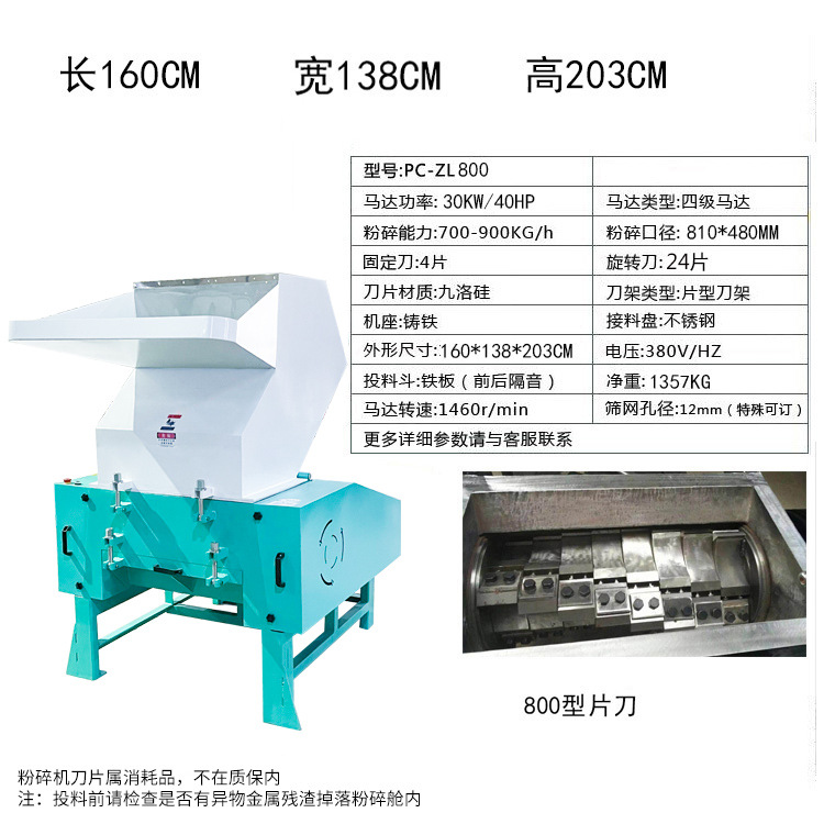 800구경 칼날 30kw (13개 특수티켓 포함)
