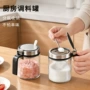 家用组合厨房不锈钢调味罐