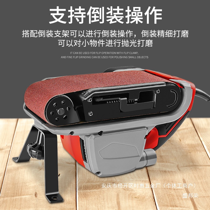 厂家工业级木工砂带机平面小型砂纸台式抛光机厂家手提式砂光机打