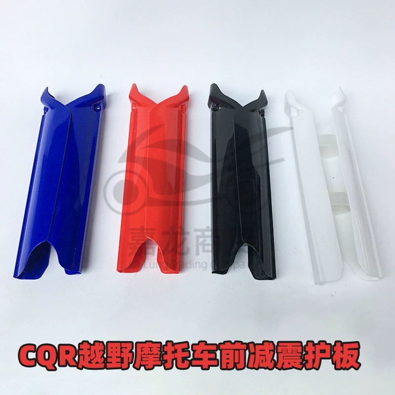 Внедорожный мотоцикл передний амортизатор защита передний уменьшение пластиковый защитный корпус амортизатор оболочки CQR150 CQR250 A3 A6 M2