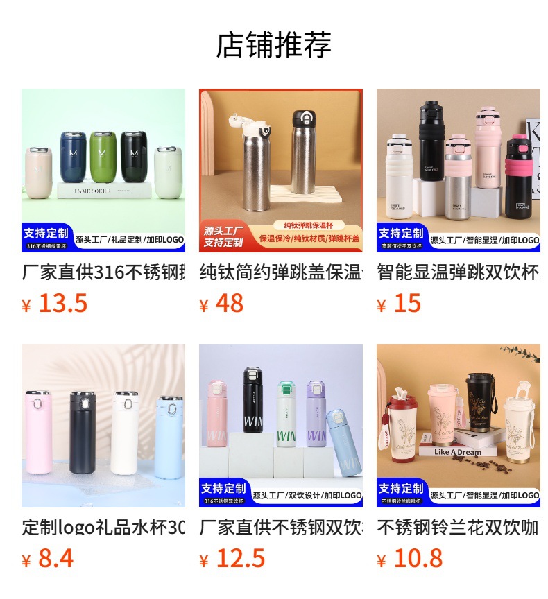 无缝内胆八角咖啡杯