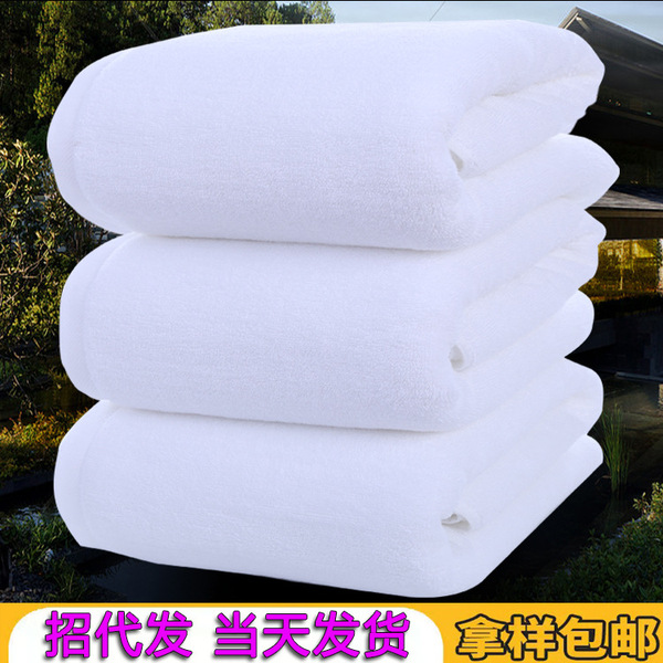 Cotton bath towel