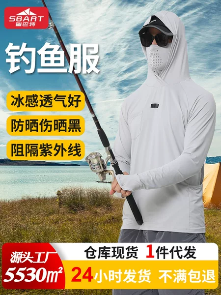 25 Mask Jacket Men's Fishing Sun Protection Clothing Outdoor Special Cool Men's Ice Silk Sun Protection Clothing Wholesale Upf50+