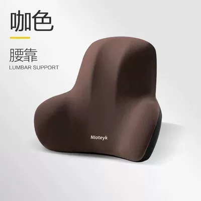 Headrest, Support, Car Memory Foam Cushion - brown-flying-model-lumbar-support-universal