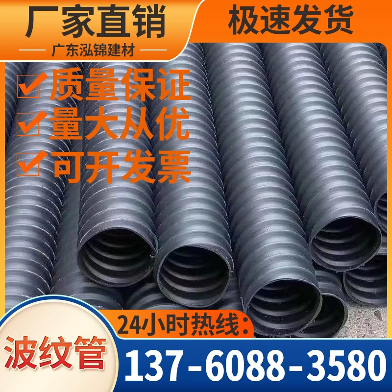 桥梁预应力塑料波纹管 圆形扁形钢绞线穿线管 D50-130软管排水管
