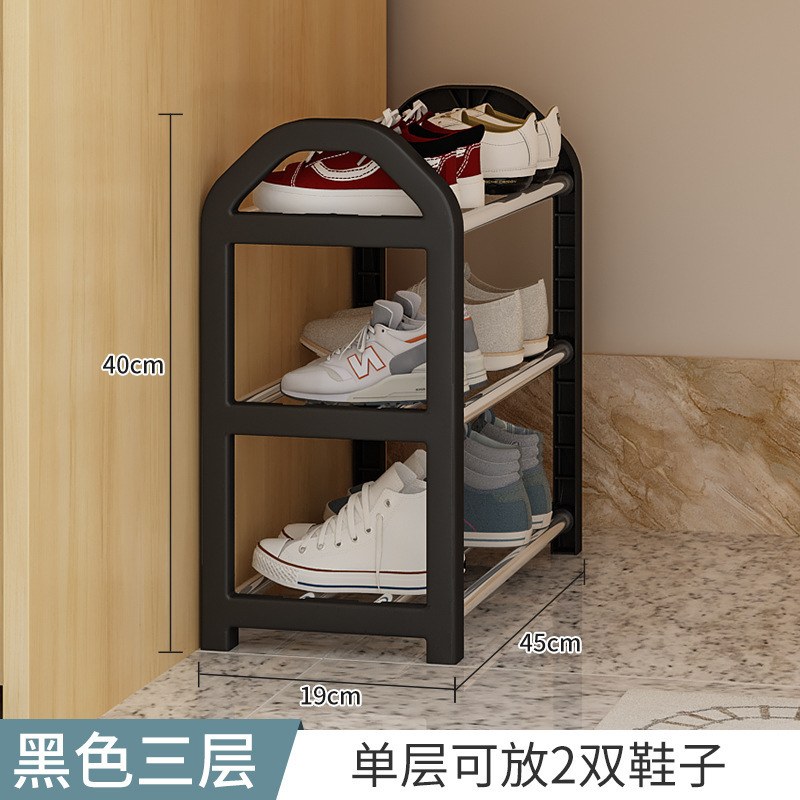 靴ラックホーム玄関学生寮シンプルなデスク下収納省スペース新しい多層小型靴キャビネット|undefined